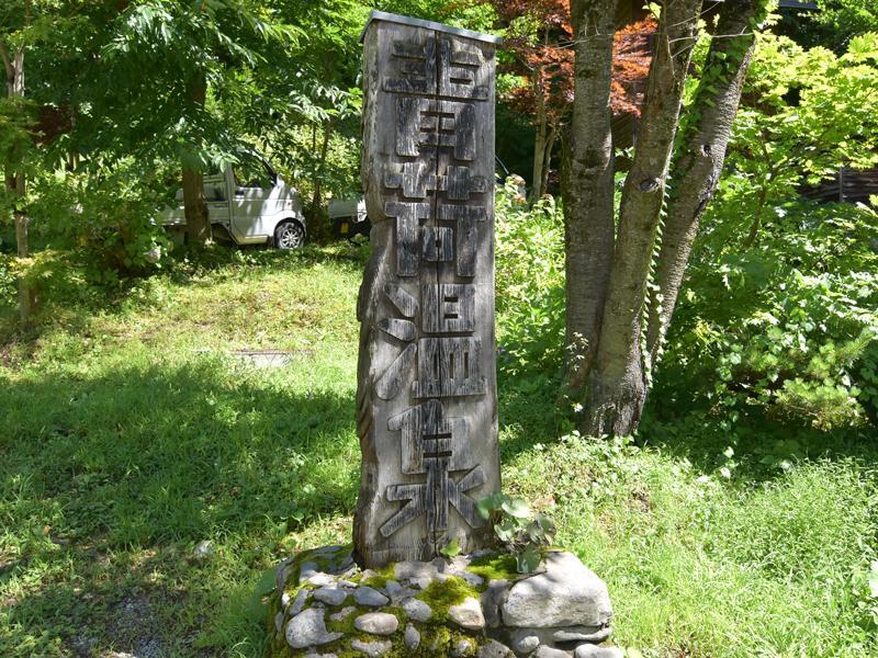 Lamp No Yado Aoni Onsen Ξενοδοχείο Hirakawa Εξωτερικό φωτογραφία